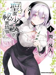 飞飞漫画下载手稿档案第二组，连载原稿勾线对照页